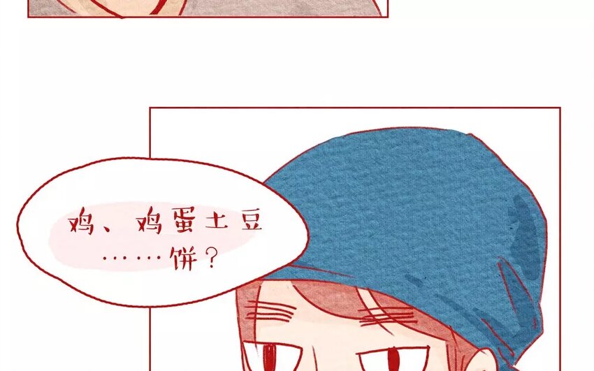 8 第8话   新客人来了-第8话