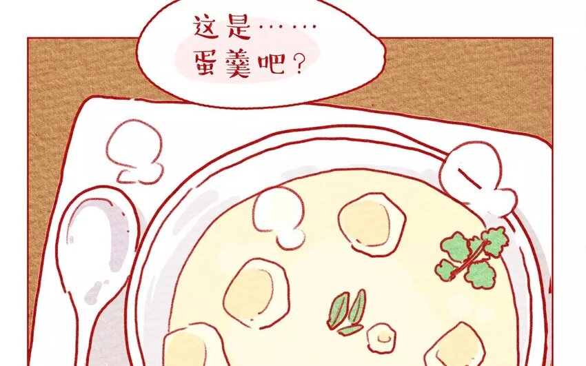 8 第8话   新客人来了-第8话