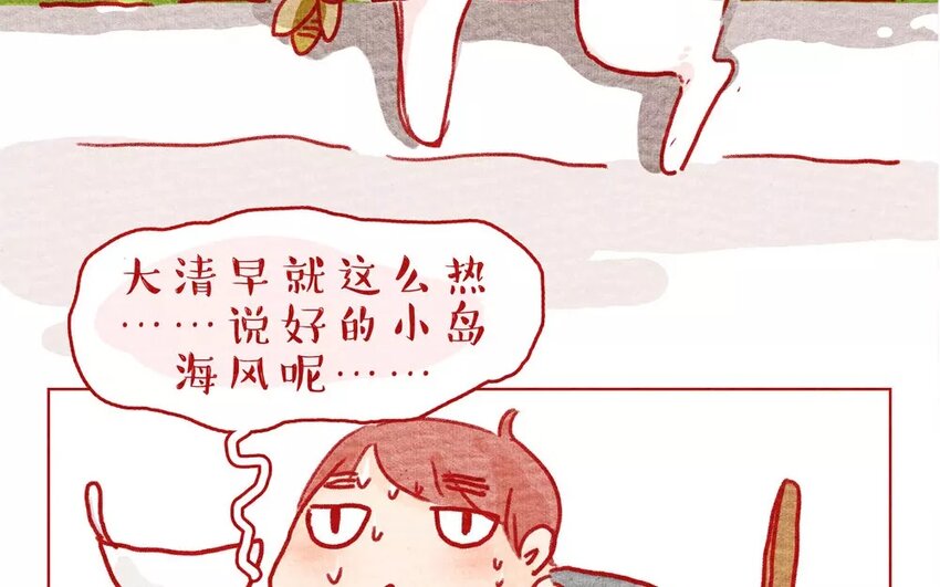 8 第8话   新客人来了-第8话