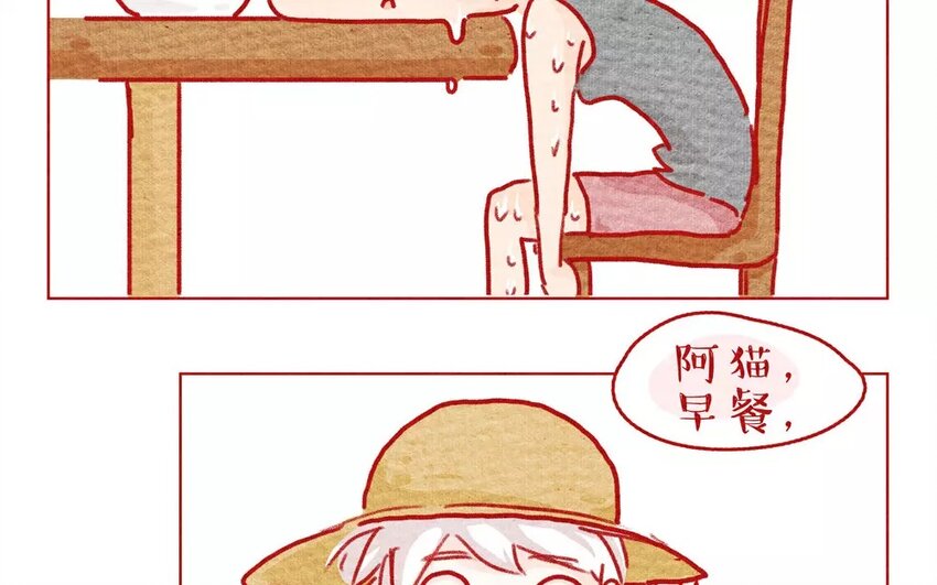 8 第8话   新客人来了-第8话