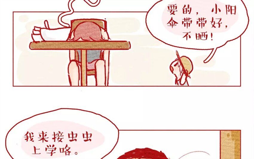 8 第8话   新客人来了-第8话