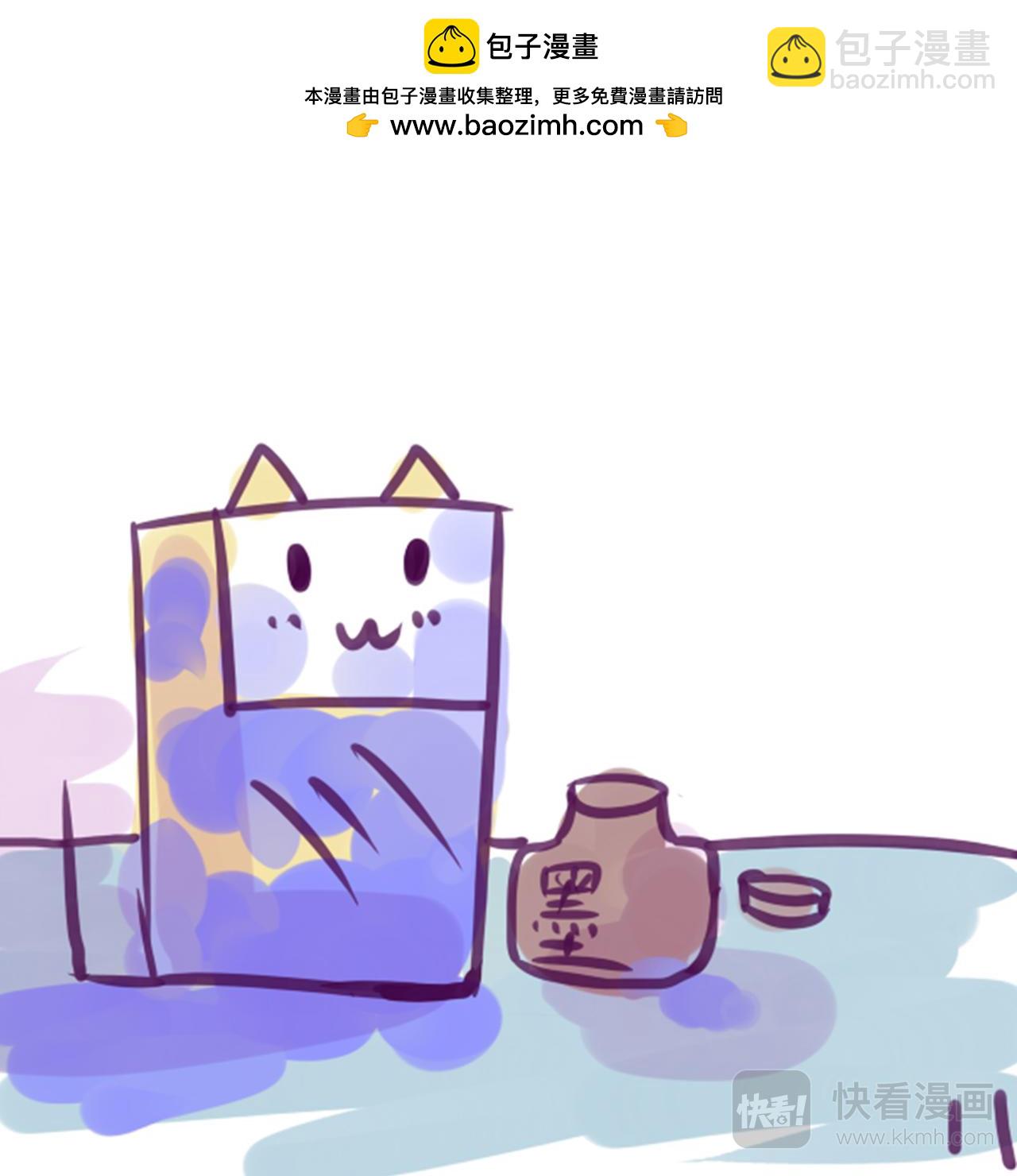 都是假的-第12话