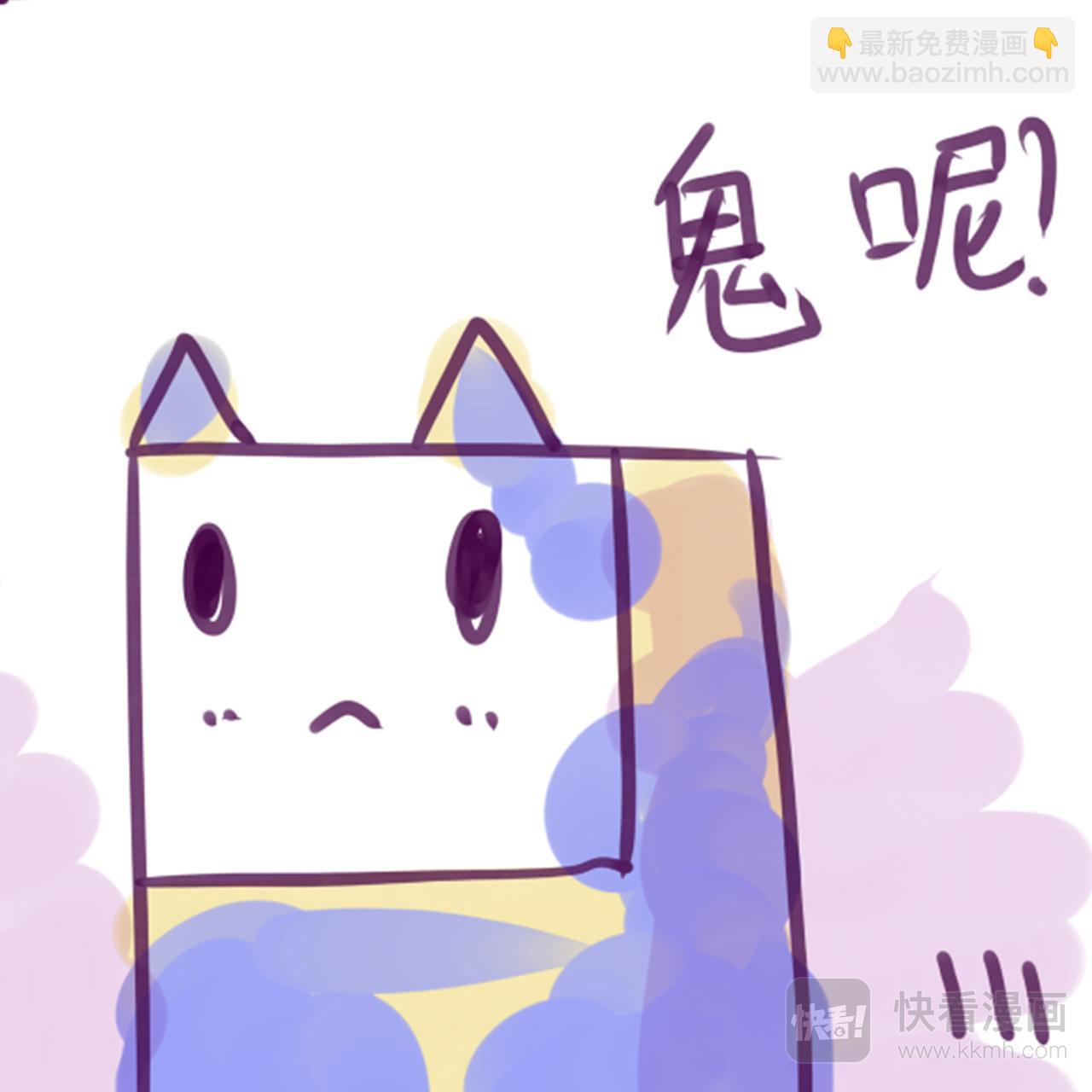 都是假的-第12话