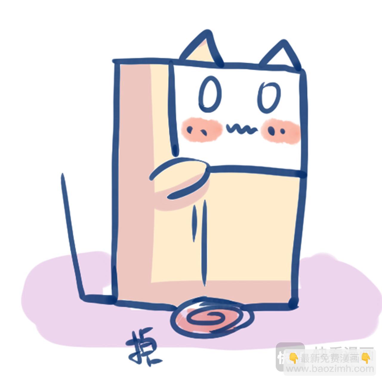 一脸懵逼-第14话