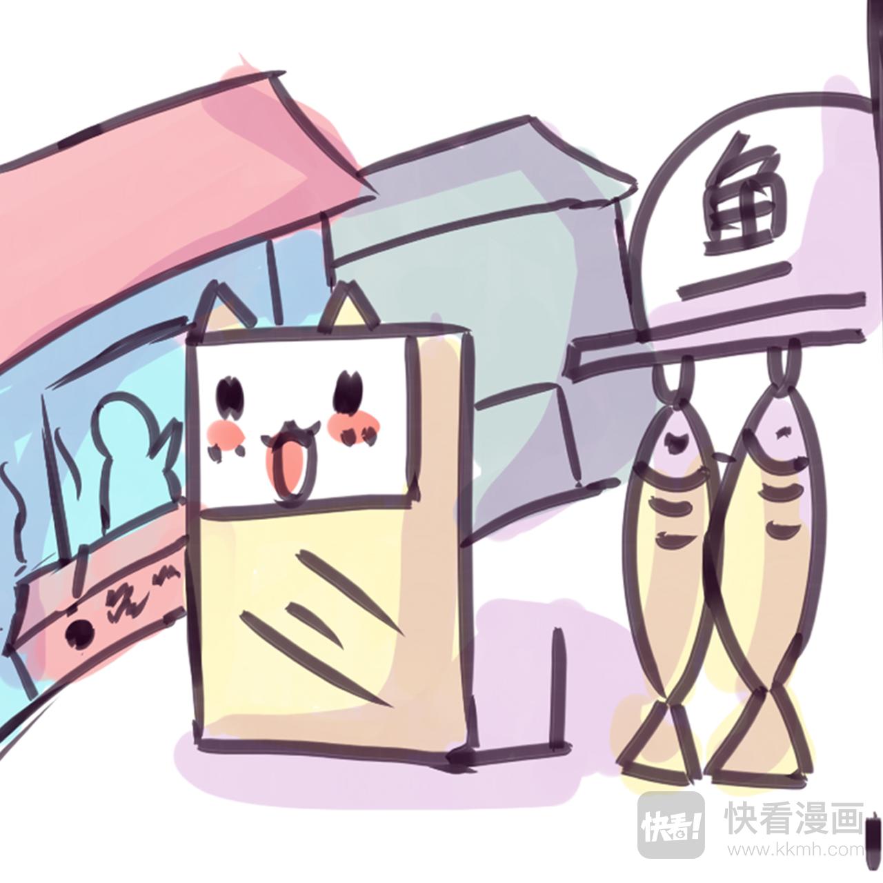 两袖清风-第16话