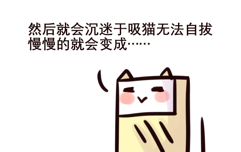 Maoza 蠢萌生活 - Maoza新篇章 - 1