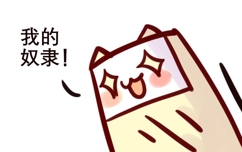 Maoza 蠢萌生活 - Maoza新篇章 - 2