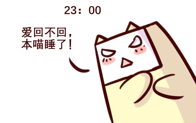 Maoza 蠢萌生活 - Maoza新篇章 - 1