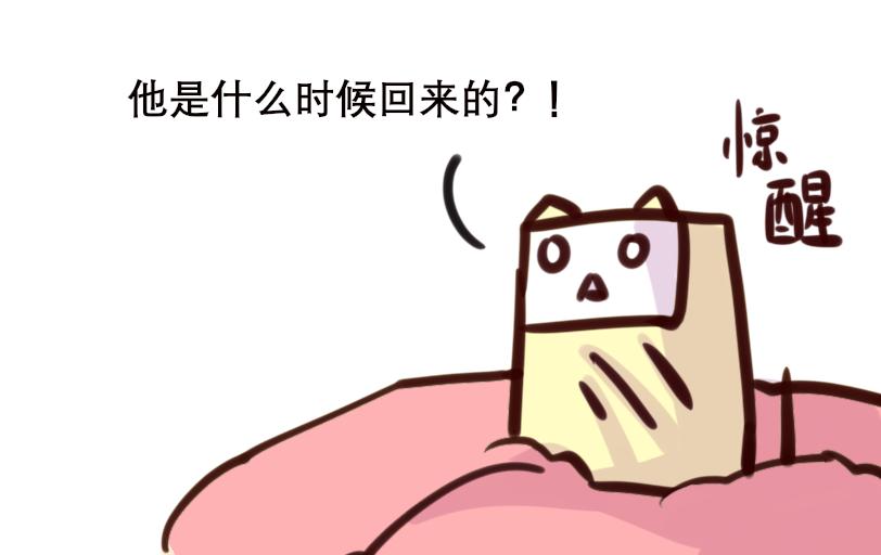 Maoza 蠢萌生活 - Maoza新篇章 - 4