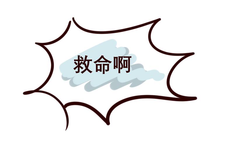 Maoza新篇章-Ⅲ-第24话