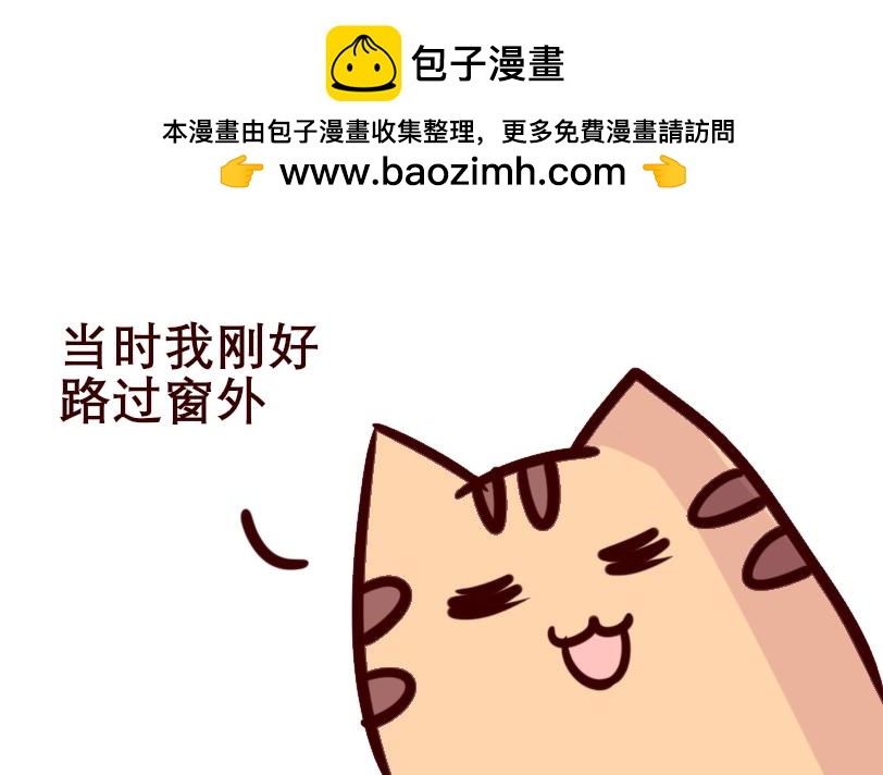 Maoza新篇章-Ⅲ-第24话