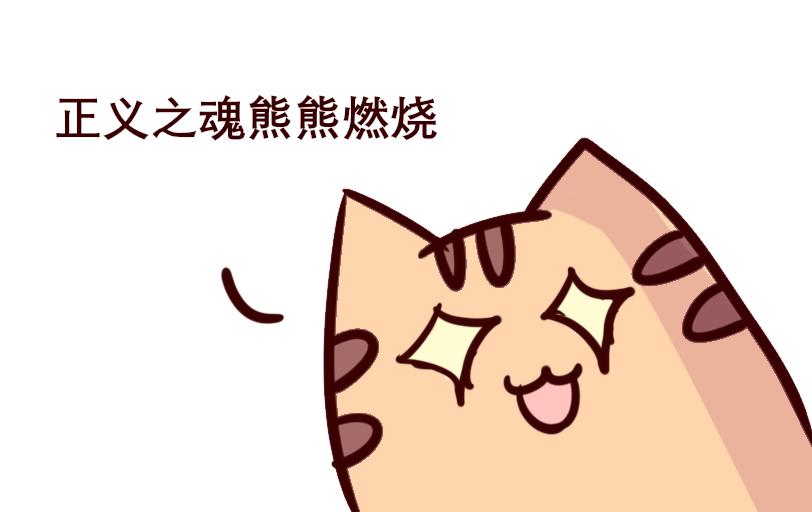 Maoza新篇章-Ⅲ-第24话