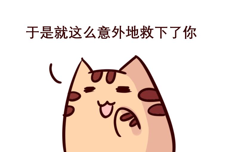 Maoza新篇章-Ⅲ-第24话