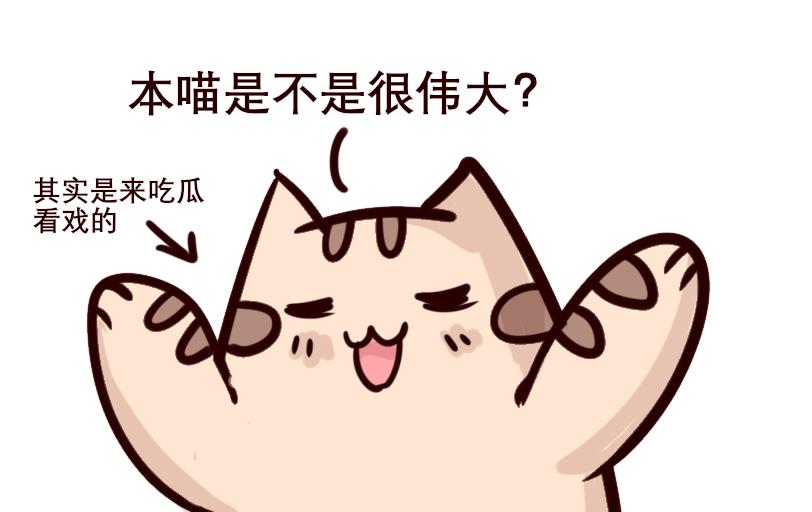 Maoza新篇章-Ⅲ-第24话