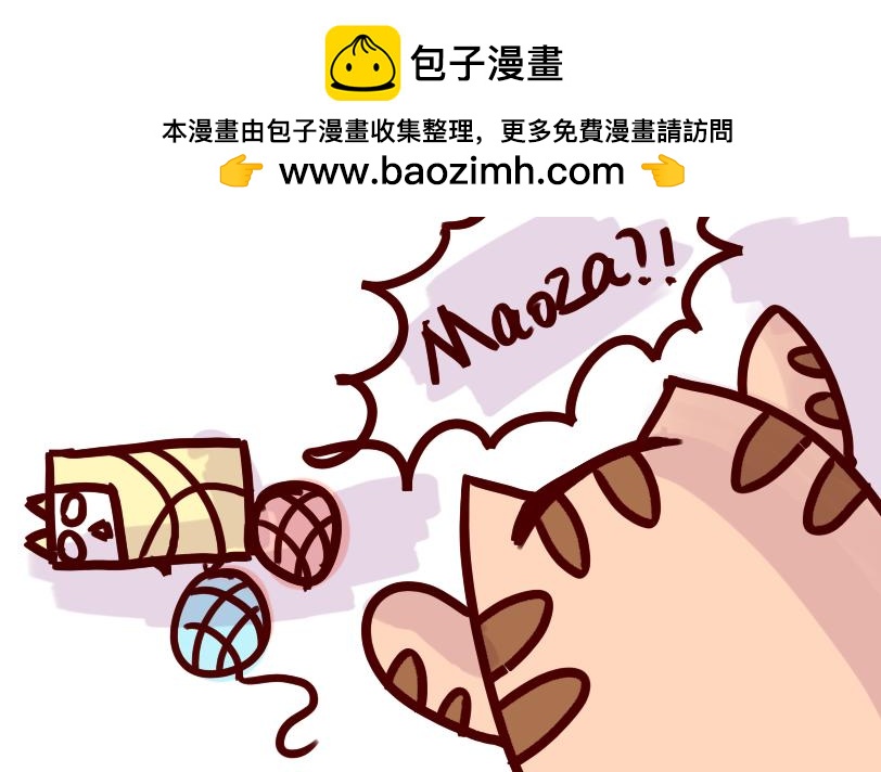 Maoza新篇章-Ⅲ-第24话