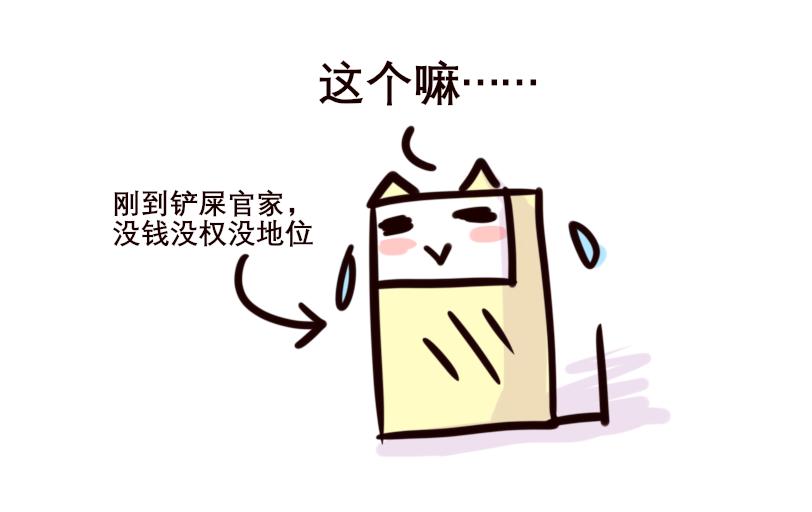 Maoza新篇章-Ⅲ-第24话