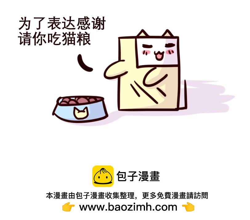 Maoza新篇章-Ⅲ-第24话