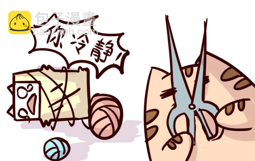 Maoza新篇章-Ⅲ-第24话