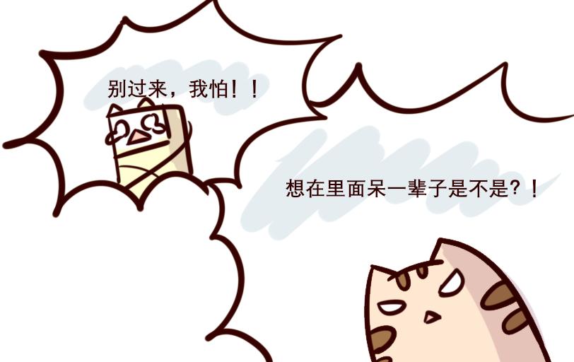 Maoza新篇章-Ⅲ-第24话