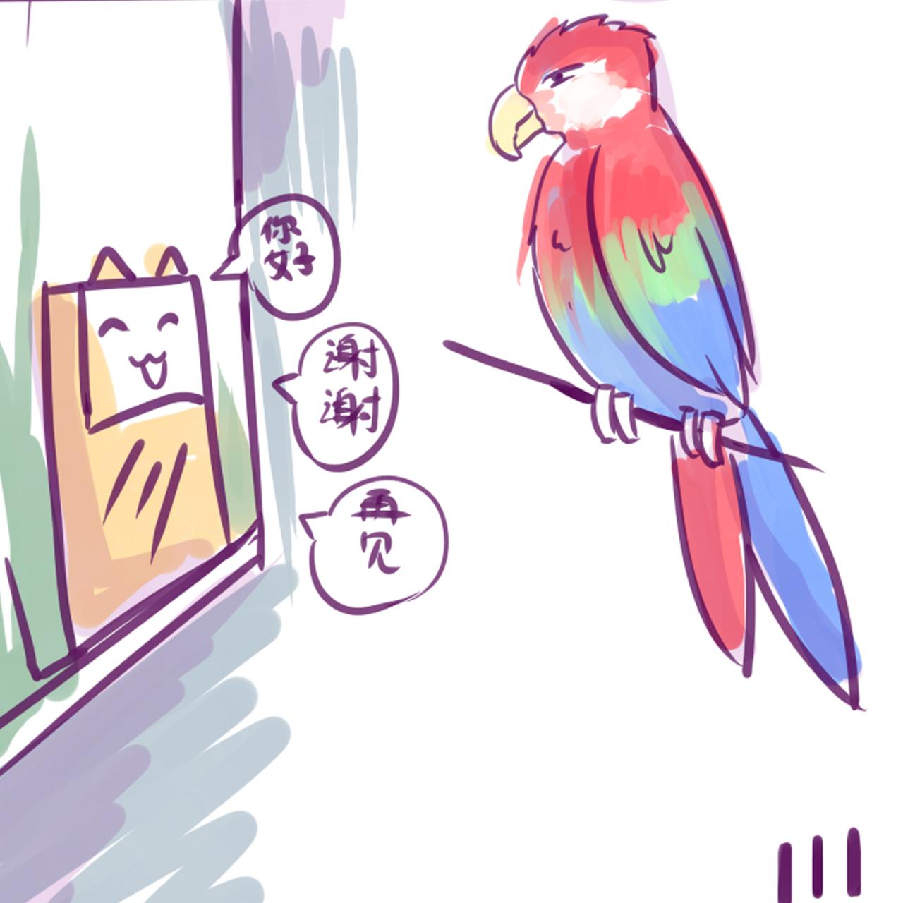 弄巧成拙-第6话