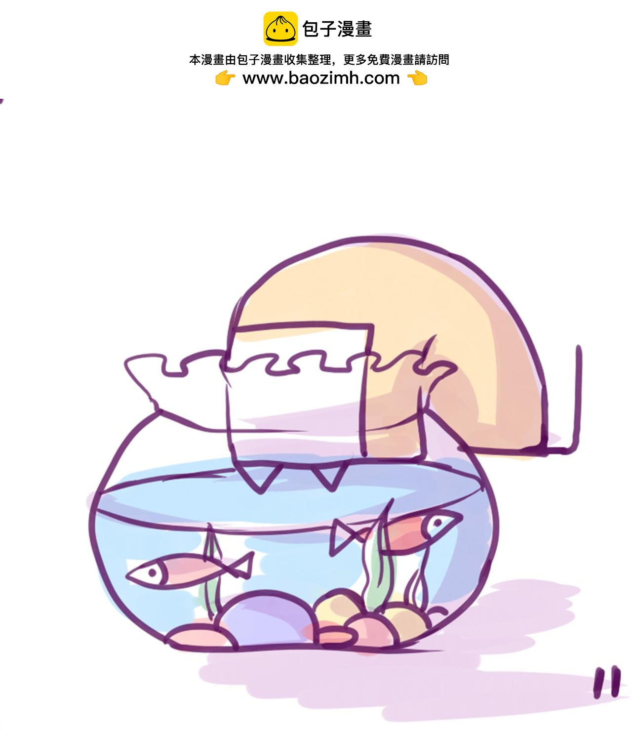 贪吃惹的祸-第8话