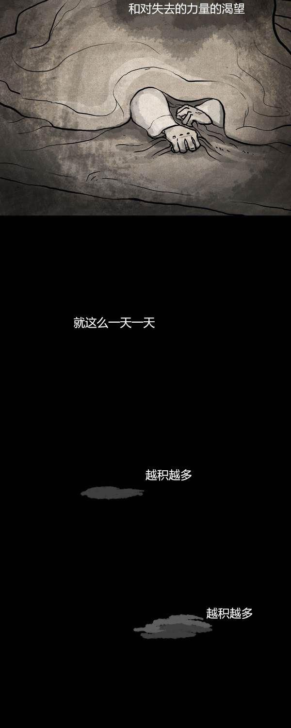 卯真傳 - 第二季第08集(1/2) - 1