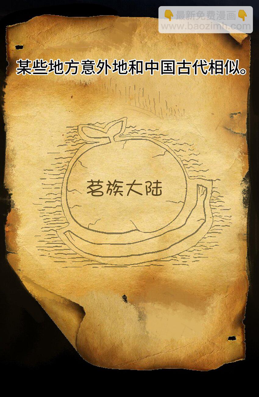 02 标题党回归-第2话