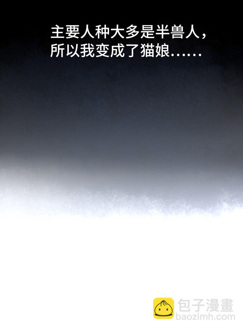 02 标题党回归-第2话