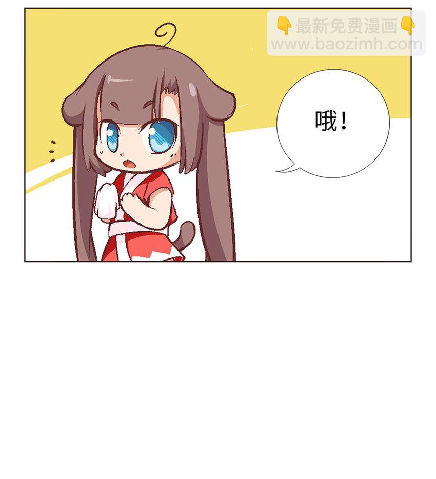 02 标题党回归-第2话