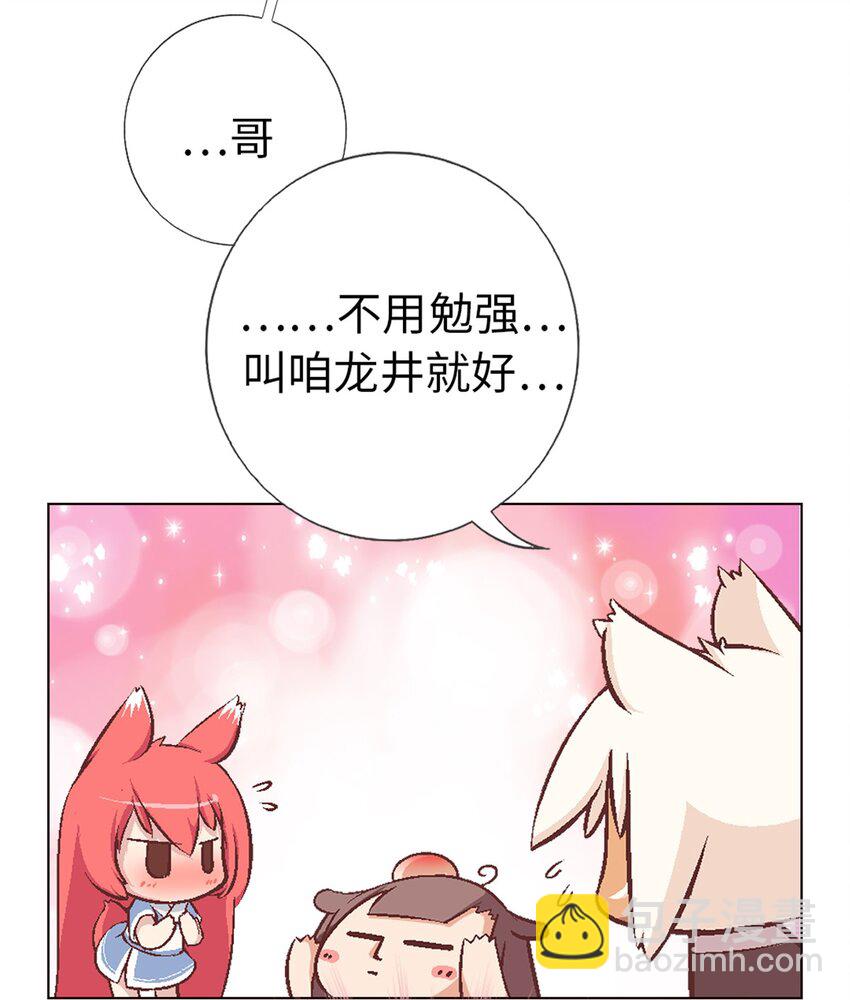 02 标题党回归-第2话