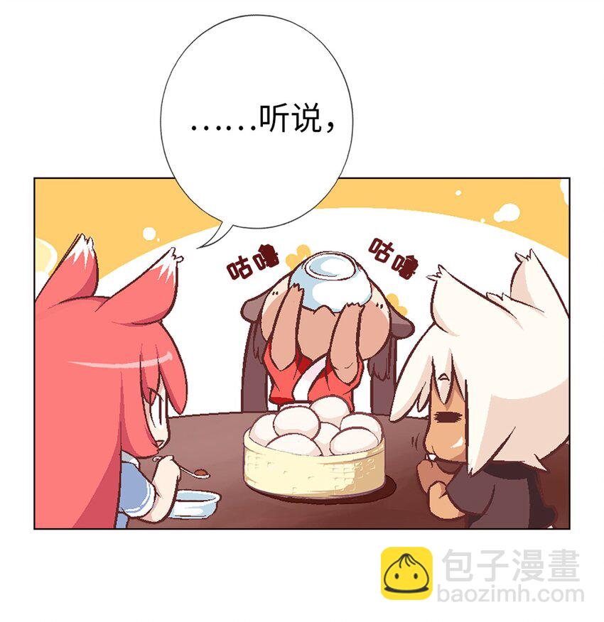 02 标题党回归-第2话