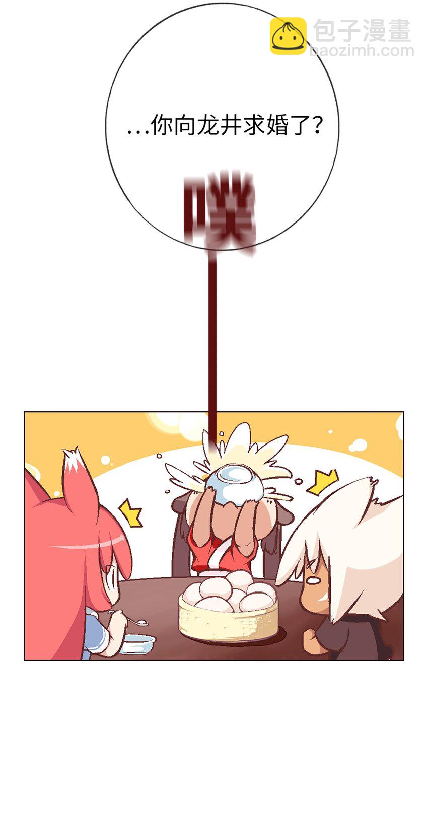 02 标题党回归-第2话