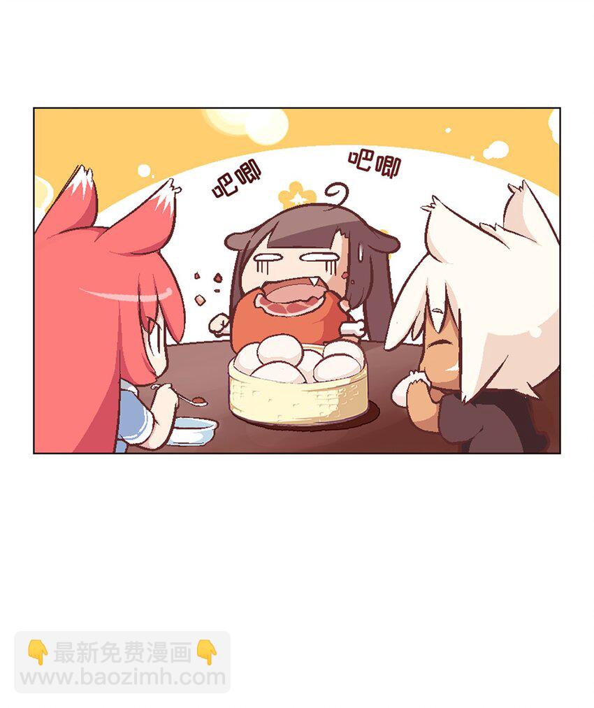 02 标题党回归-第2话