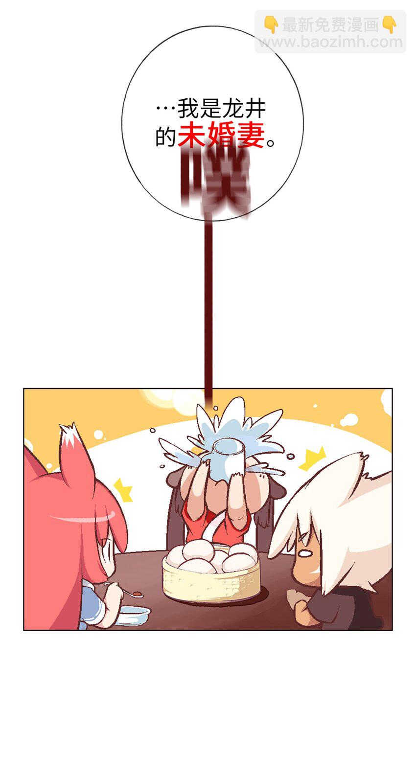 02 标题党回归-第2话