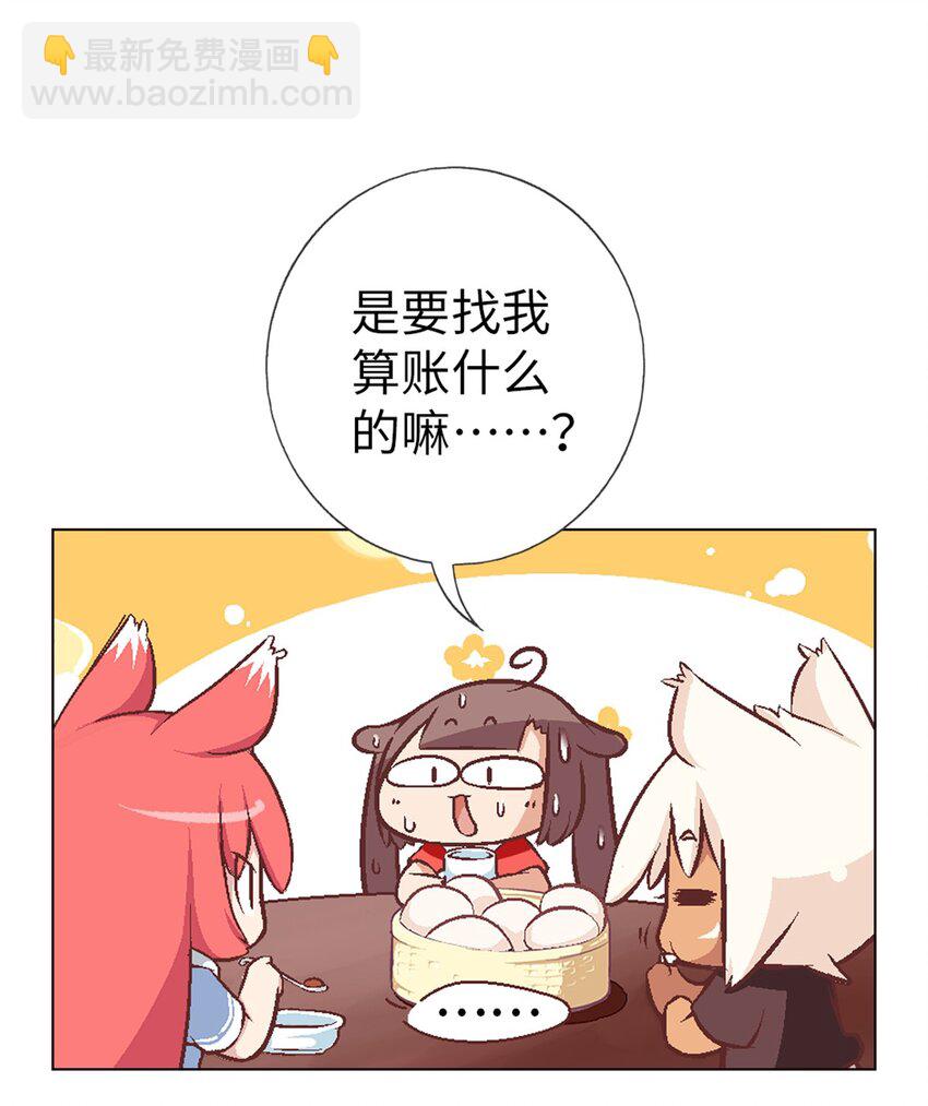 02 标题党回归-第2话