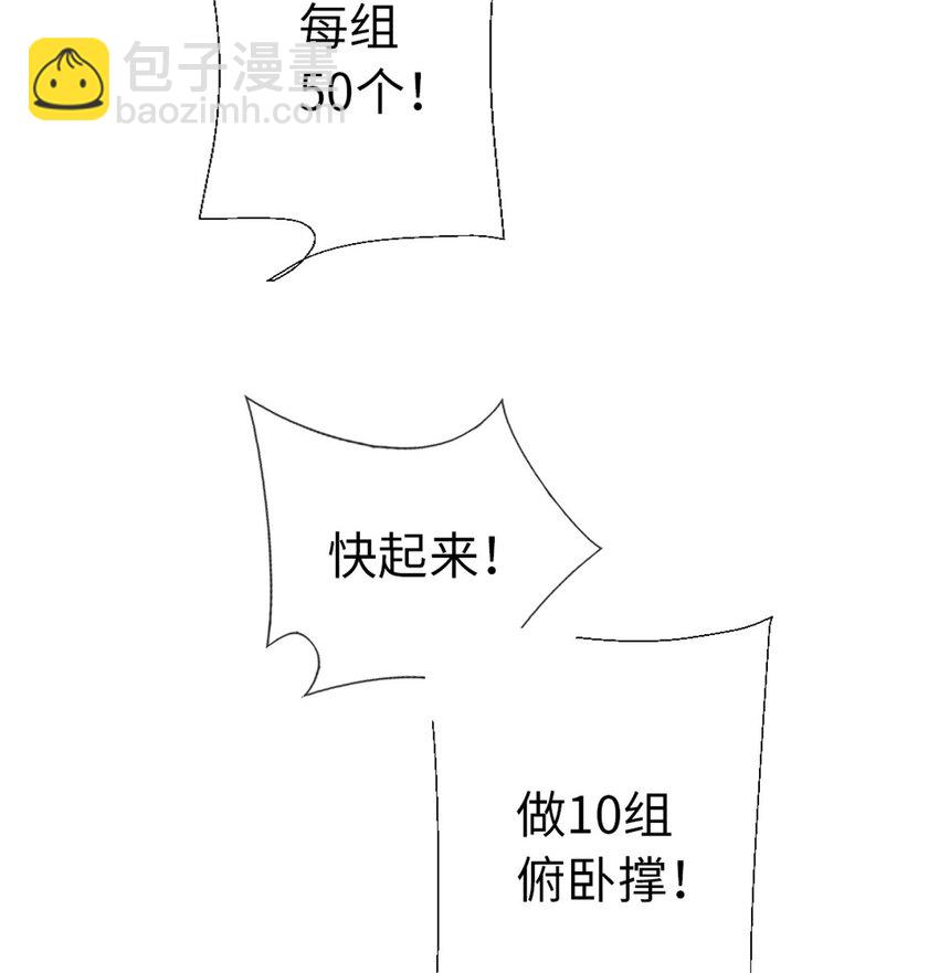 12 魔法师的修行-第12话