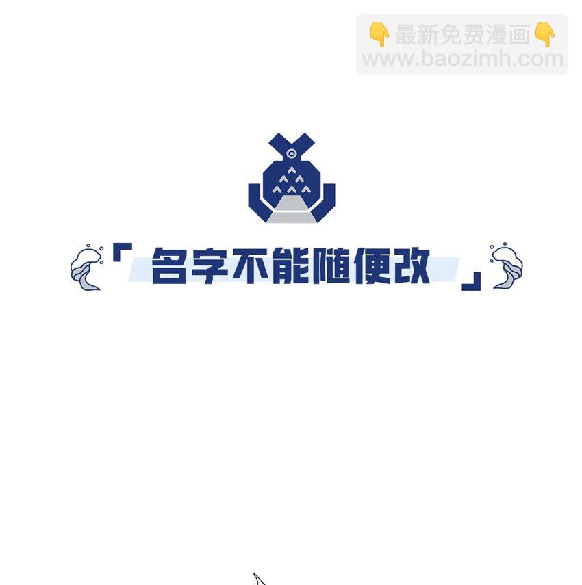 12 魔法师的修行-第12话