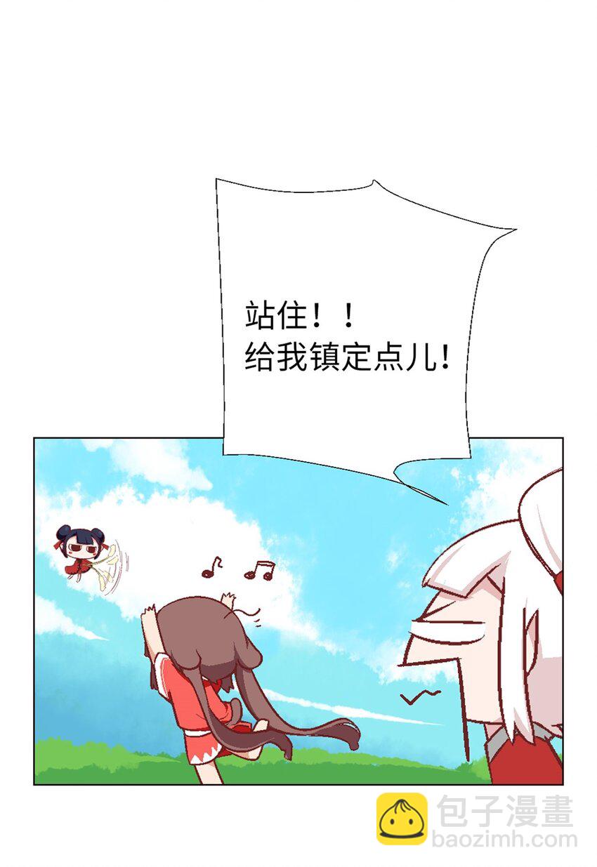 12 魔法师的修行-第12话