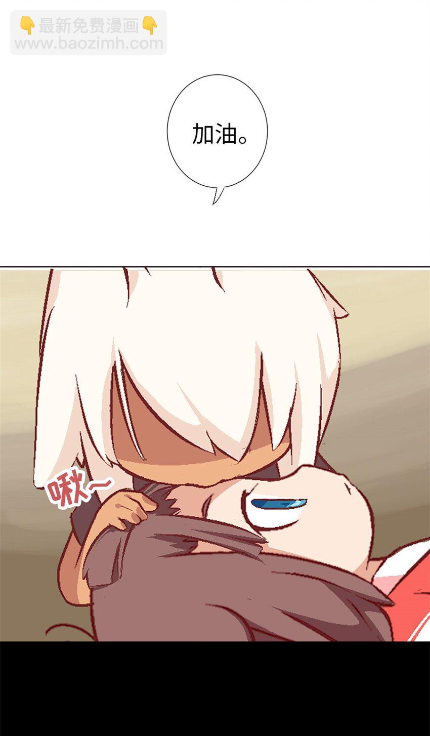 12 魔法师的修行-第12话