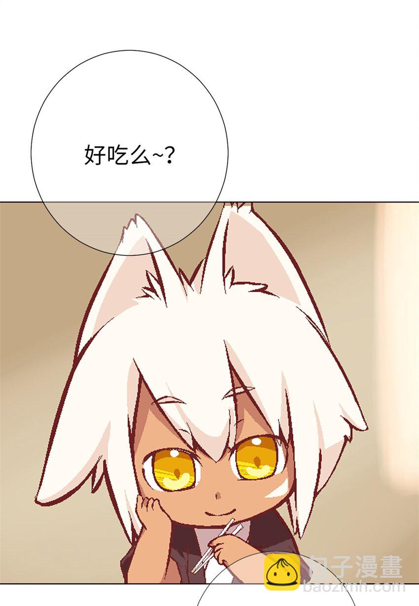 12 魔法师的修行-第12话