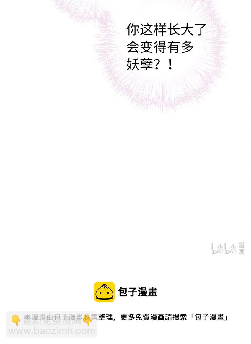 12 魔法师的修行-第12话