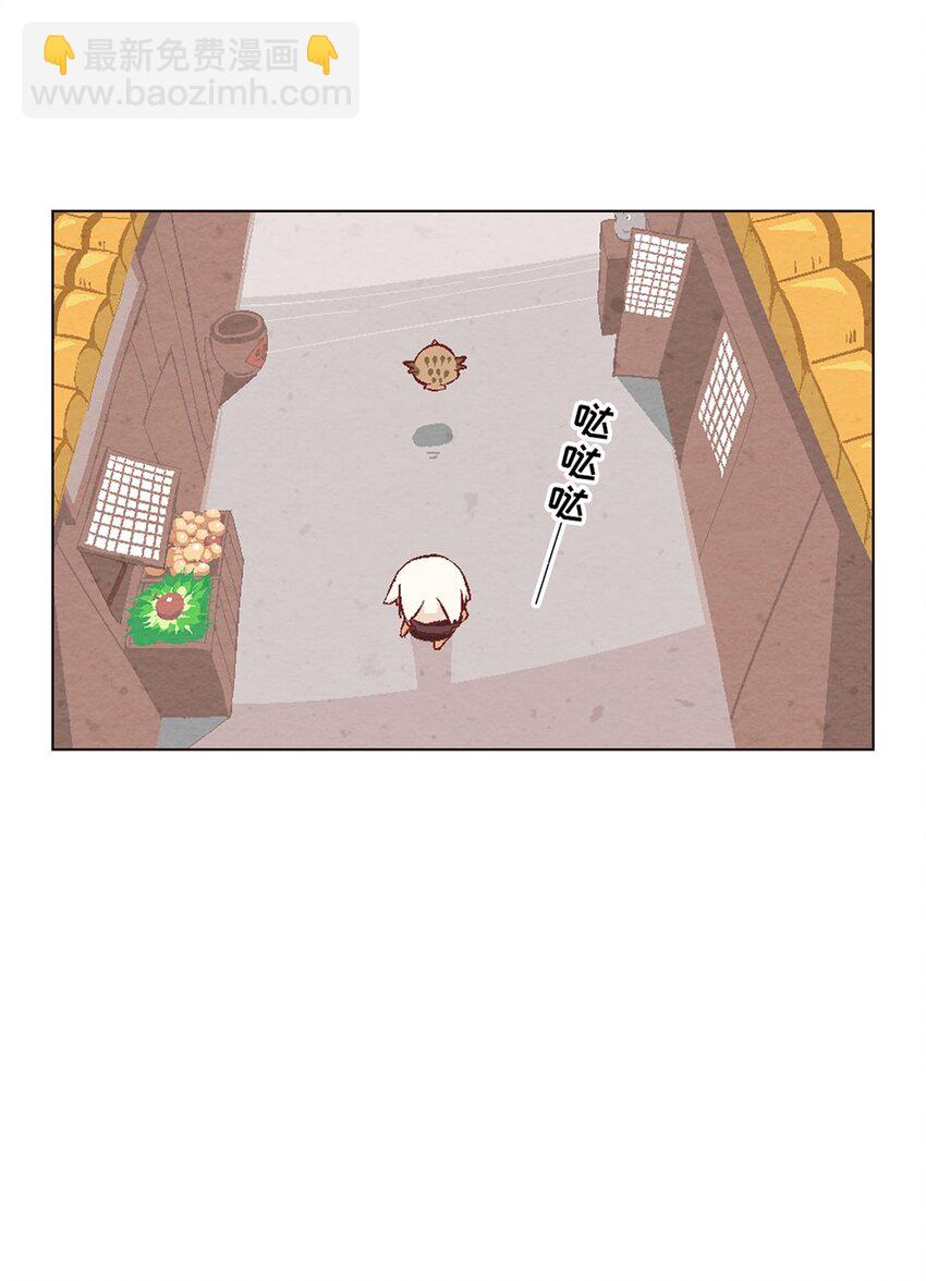 14 新手入城-第14话