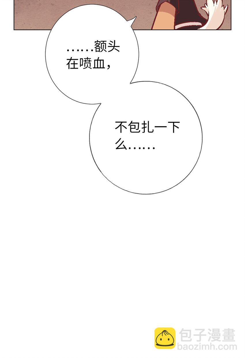 14 新手入城-第14话