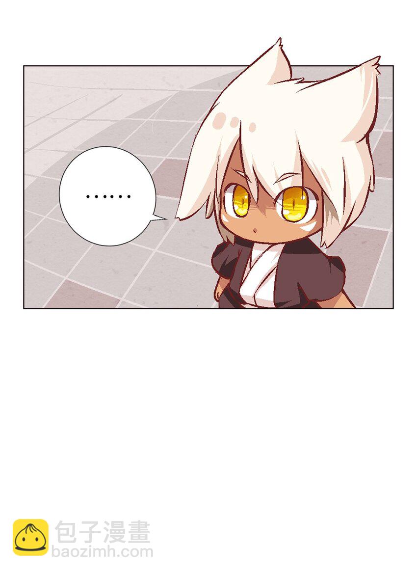 14 新手入城-第14话