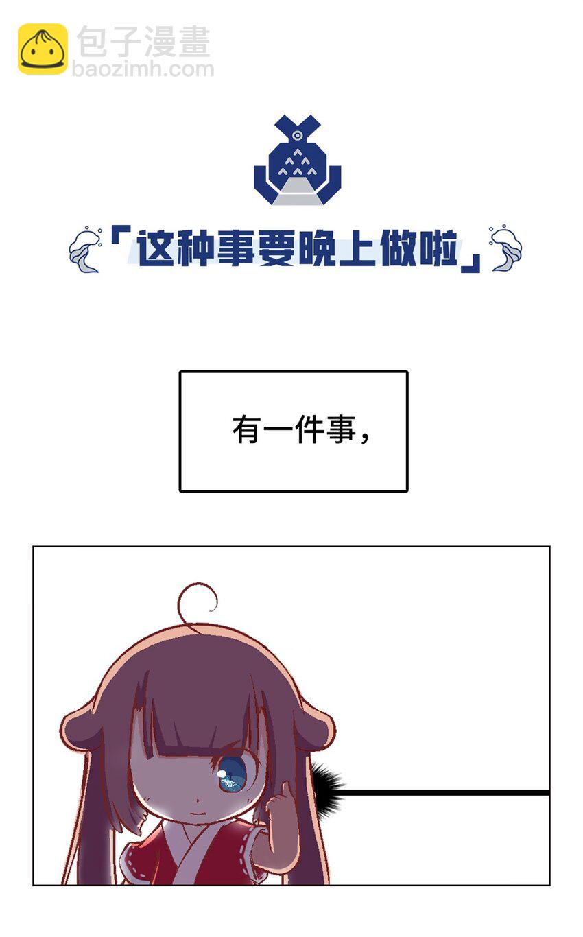 14 新手入城-第14话