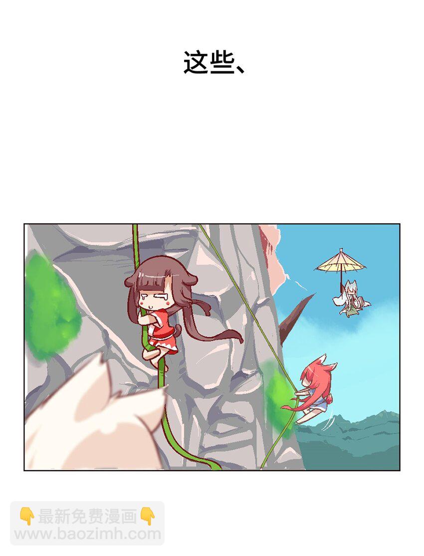 14 新手入城-第14话