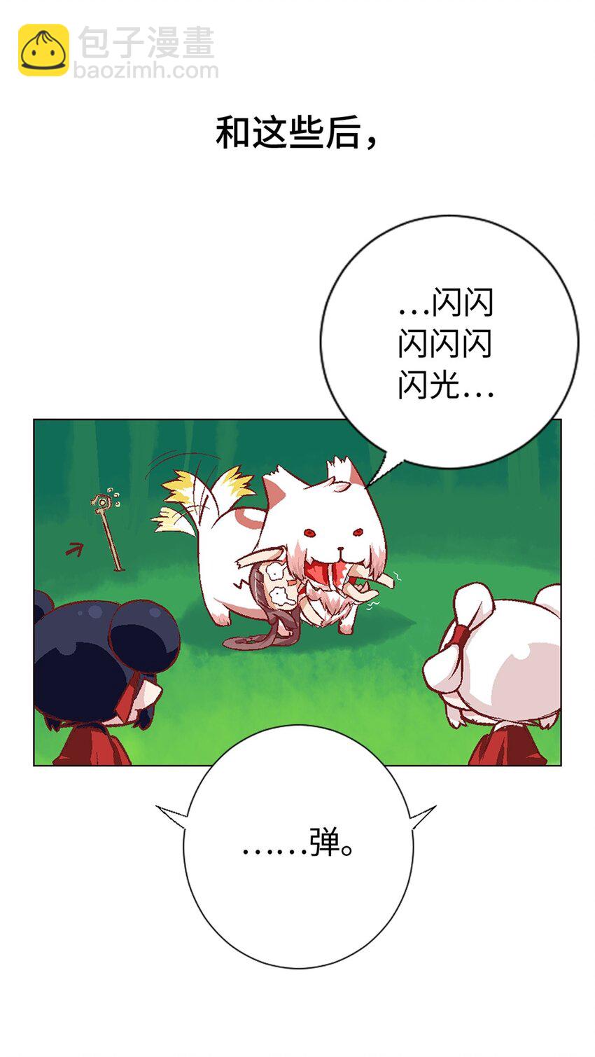 14 新手入城-第14话