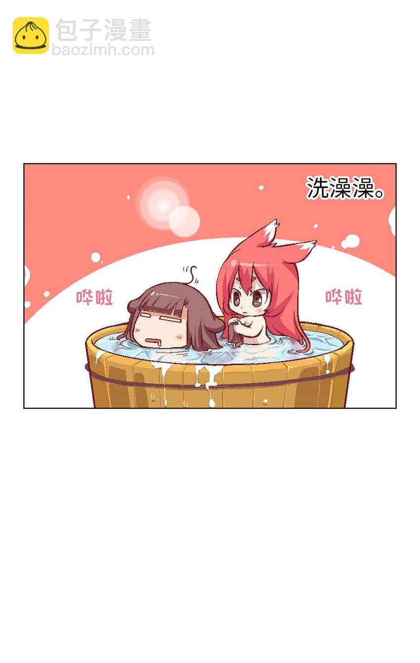 14 新手入城-第14话