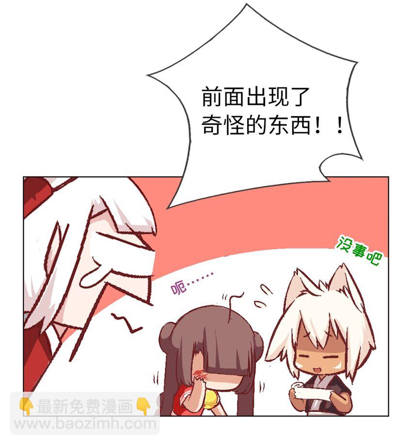 16 茉莉你真是弱爆了-第16话