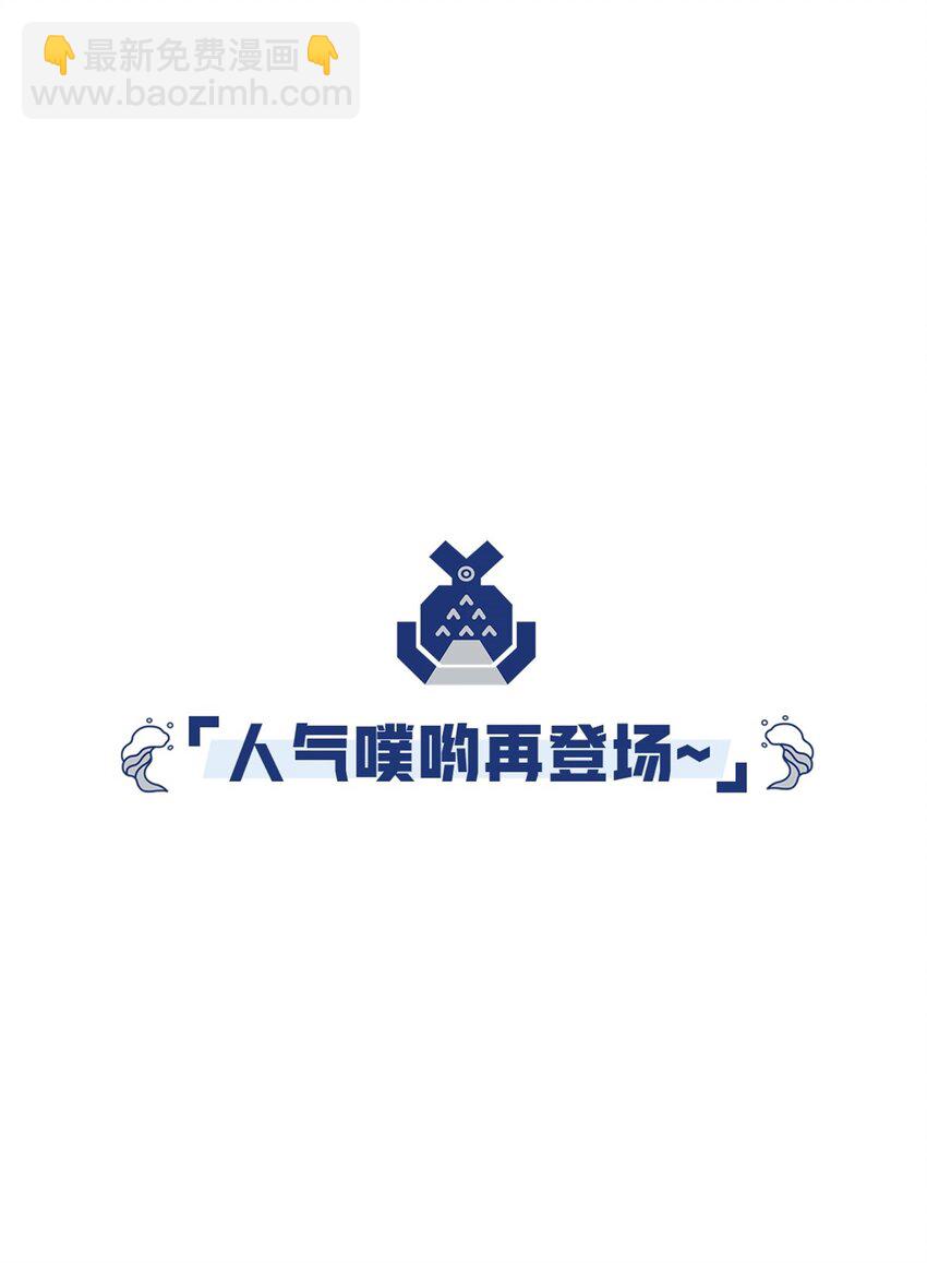 16 茉莉你真是弱爆了-第16话